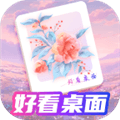 好看桌面壁纸图片
