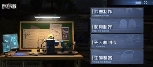 枪械配件自由搭配