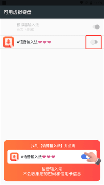 如何使用配图2