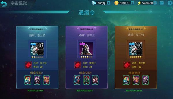 奥特曼传奇英雄卡牌玩法解析配图1