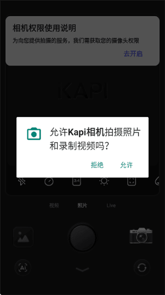 软件怎么使用配图2