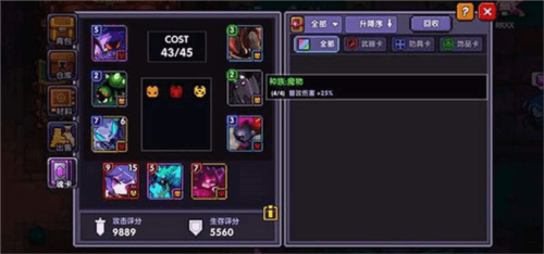 我的勇者新手攻略2