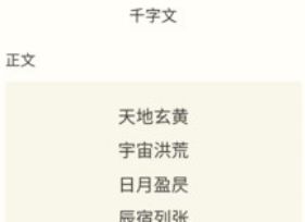 达达星球软件宣传图