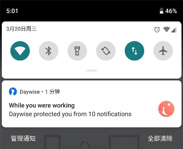 使用说明配图2