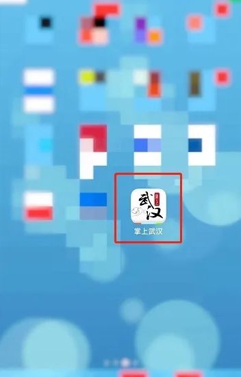 如何查询火车票信息配图1