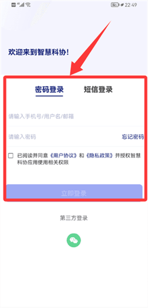 使用教程配图2