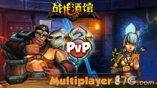 战龙酒馆PVP