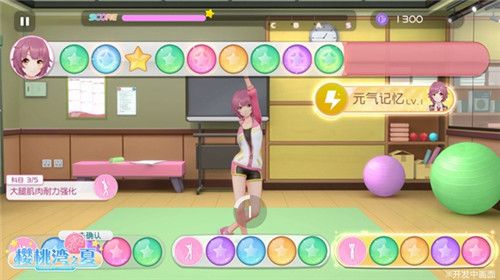 AKB48樱桃湾之夏3