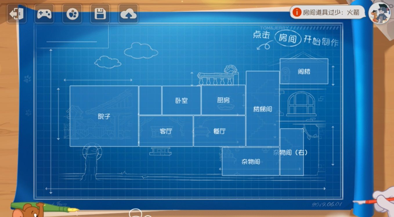 玩脑洞 搞艺术 《猫和老鼠》全新编辑器“猫鼠玩吧”曝光 玩脑洞 搞艺术 《猫和老鼠》全新编辑器“猫鼠玩吧”曝光