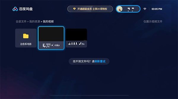 使用教程配图2
