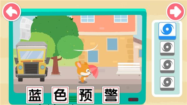 使用教程配图4