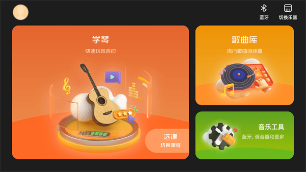 使用教程配图3