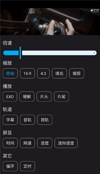 怎么观看影视配图4