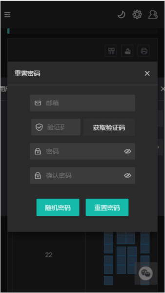 使用方法配图1