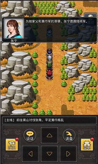 隐藏武将攻略配图3