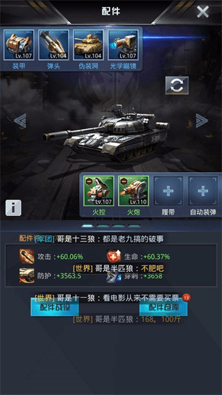 平民攻略配图6