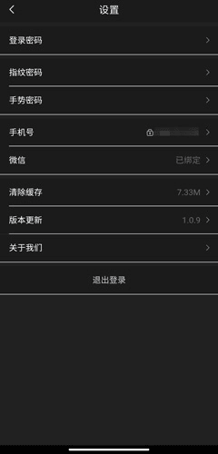 中国大地超级app4