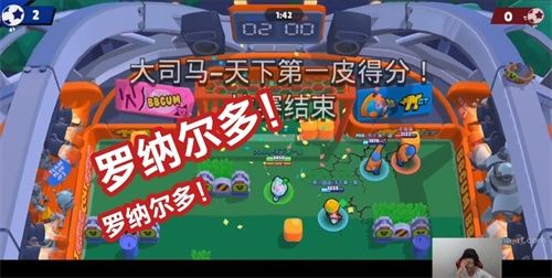 马屁团出道 荒野乱斗腾讯版抱团笑翻全场 马屁团出道 荒野乱斗腾讯版抱团笑翻全场