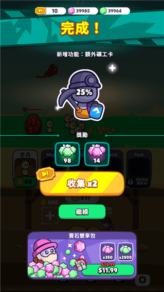 新手攻略配图5