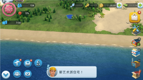 游戏亮点配图1