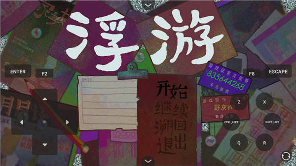 攻略配图2