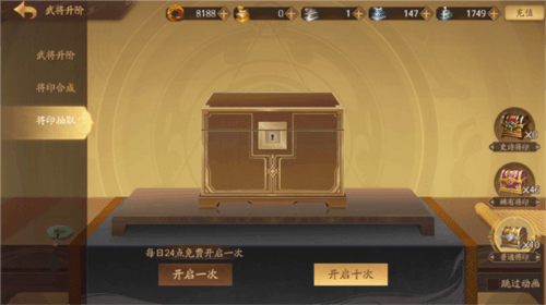 三国杀十周年抢先服10
