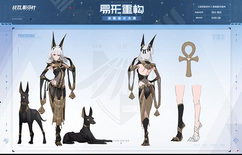 战双帕弥什21