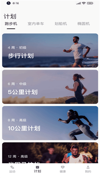 软件怎么用配图4