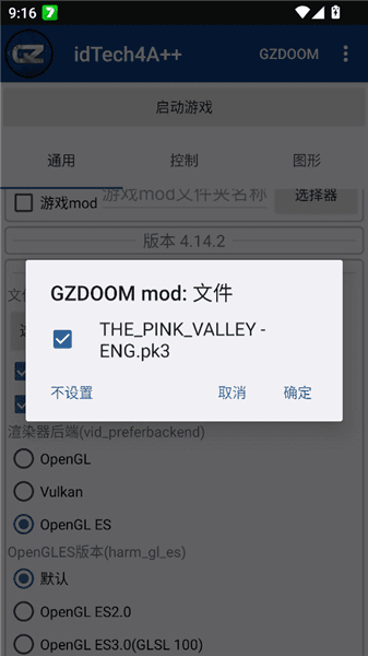 新手攻略配图5