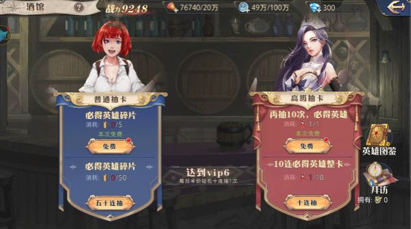 新手攻略配图1