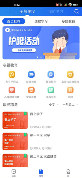 怎么选教材版本配图1