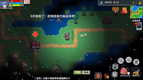 伊洛纳手游2