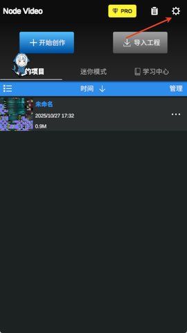 x怎么更新配图4