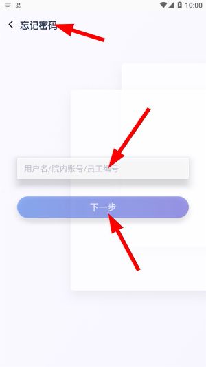 怎么登录配图3