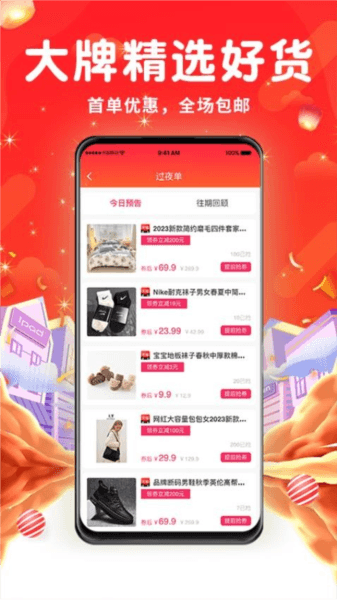 平易优选图片
