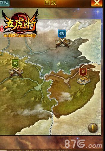 五虎将,三国地图
