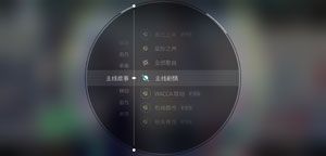 游戏攻略配图3