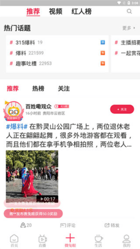微兔gogo5