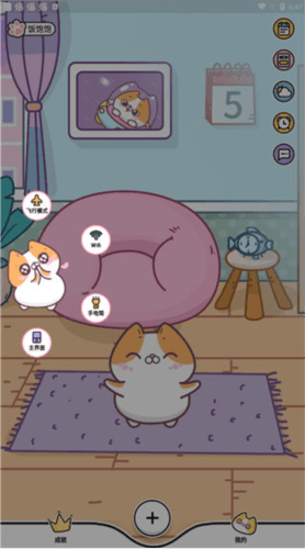 阿帕斯精灵app3