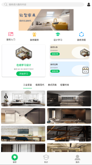 怎么用配图2