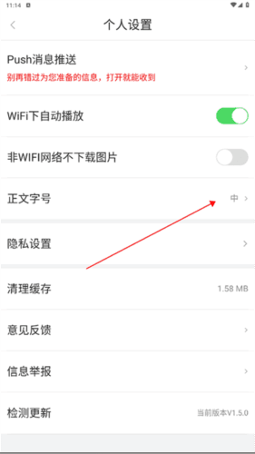 遂溪融媒APP4