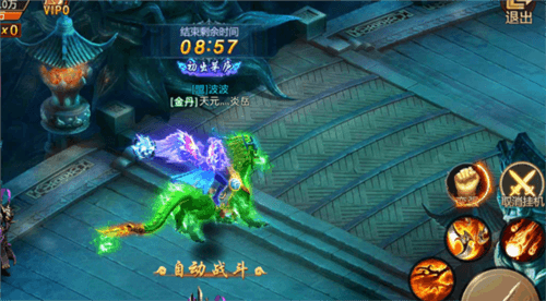 青云诀360版本
