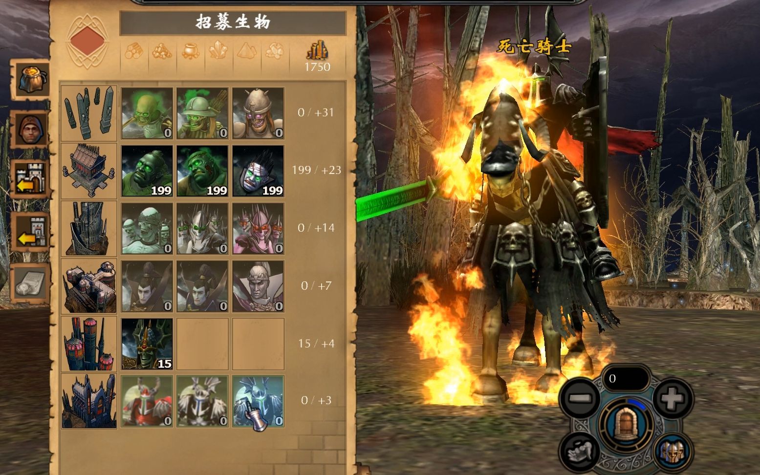 英雄无敌5哥德里克技能怎么用 英雄无敌5哥德里克技能怎么用