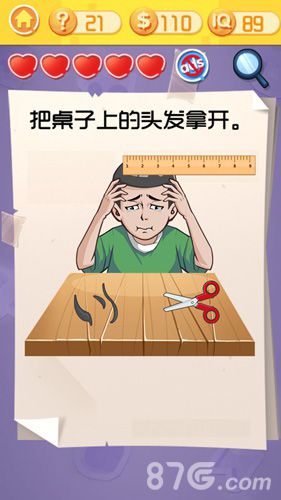 囧囧挑战3第二十一关攻略