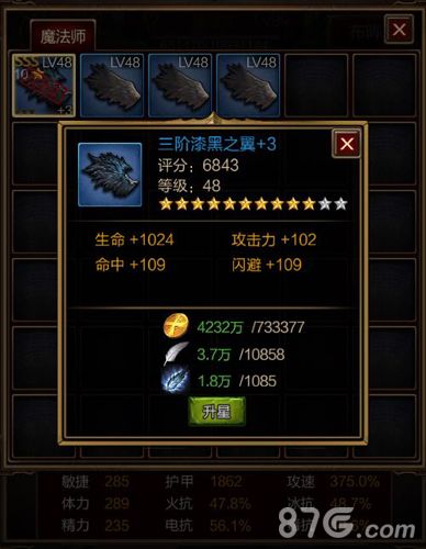 黑暗世界