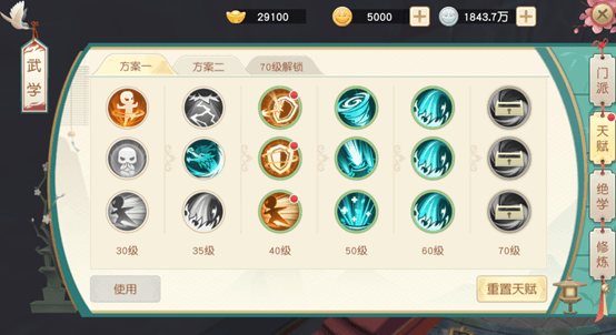 新手攻略配图2