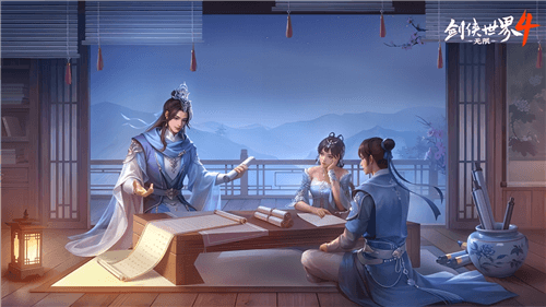 剑侠世界4无限3