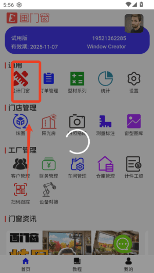 怎么报价配图1