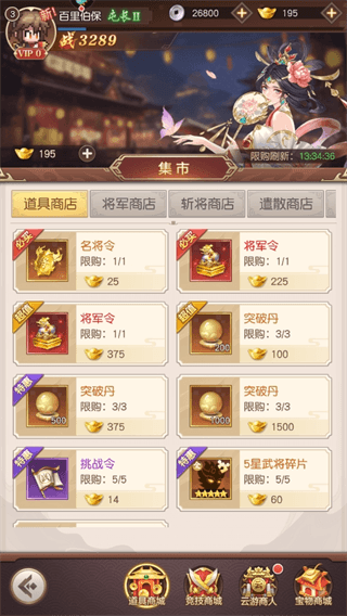 玩法介绍配图8