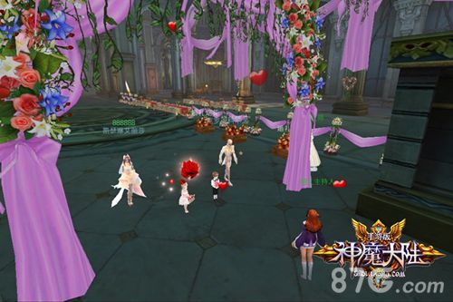 神魔大陆婚宴